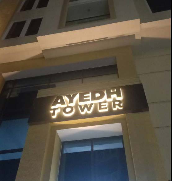 Ayedh Tower, Al Jaddaf, Dubai